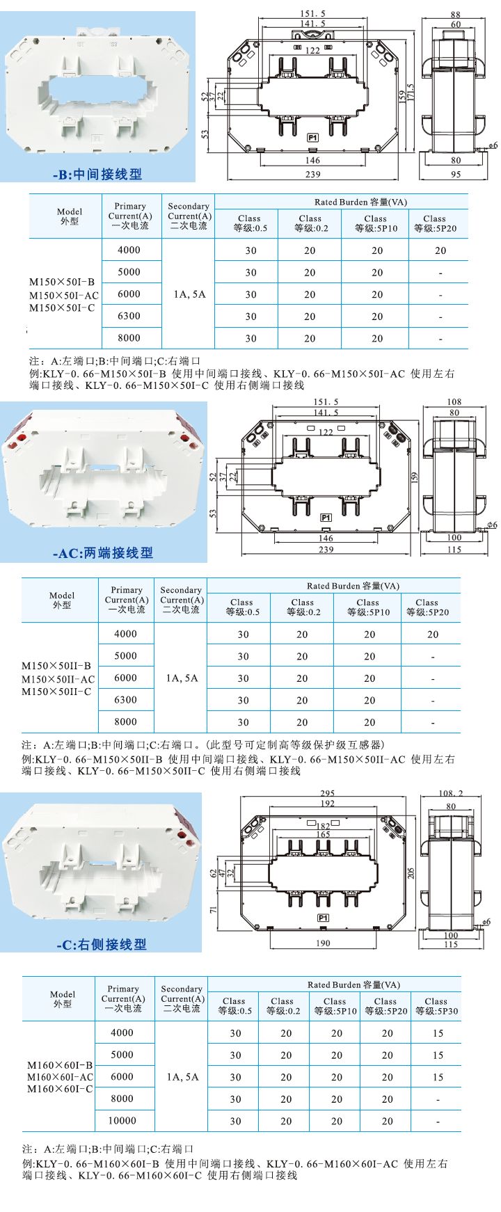 M150X50IB、M150X50I-AC、M150X50I .jpg